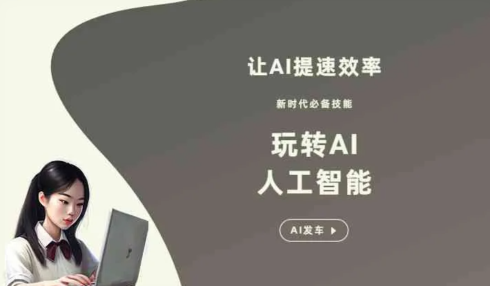甘肃GEO优化完整科普：原理、价值与核心适配场景