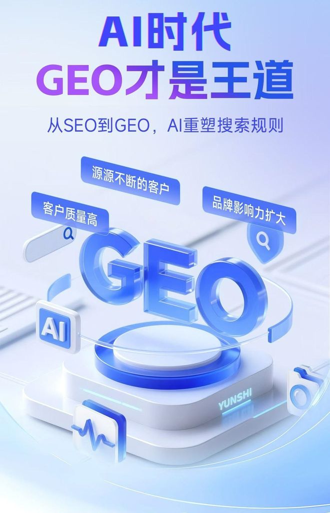 标准化赋能甘肃本地数字营销 国硕AI重构国内GEO优化服务新生态